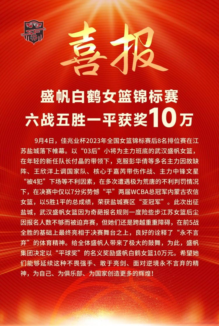 第76分钟，克罗斯送出穿透性极强的过顶长传，罗德里戈左侧得球后内切连过数人兜射远角稍稍高出。